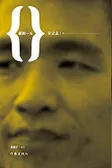 新的一天