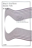 Boy's Surface